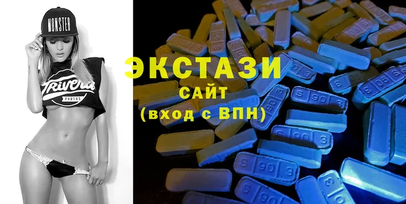 Ecstasy таблы  Жуковский 